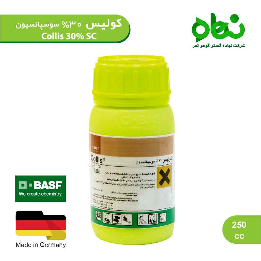 کولیس 30 درصد سوسپانسیون